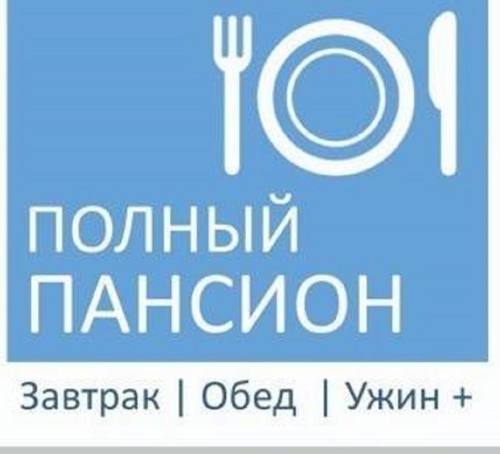 Мини-Отель Кристалл Gantiadi Exterior foto